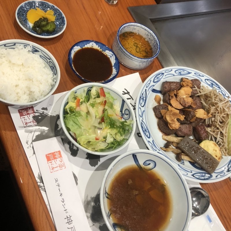 ステーキセット(ステーキランド 神戸店)