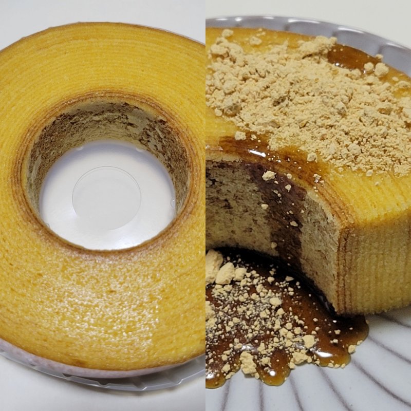 きなこのバウムクーヘン(治一郎 大平台本店 )