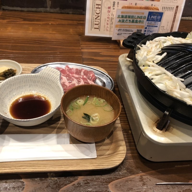 ジンギスカン定食(北海道シントク町 塚田農場 品川港南口店)