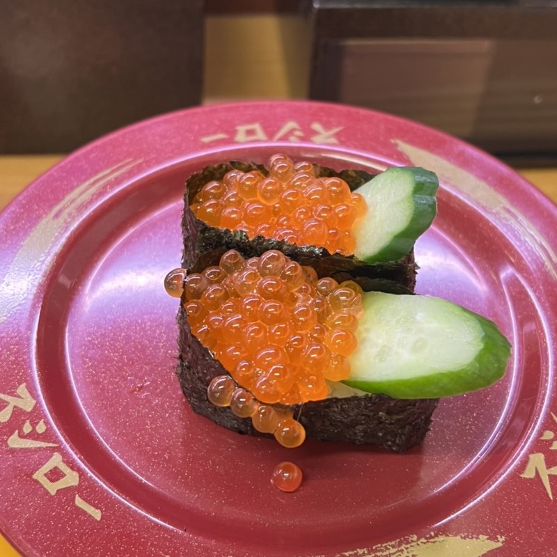 イクラ(スシロー 東府中店 )