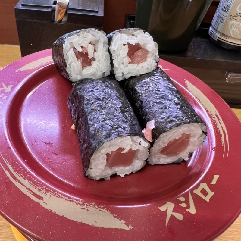 鉄火巻き(スシロー 東府中店 )