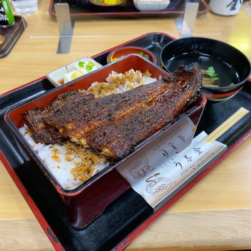 うな重(うな金 )