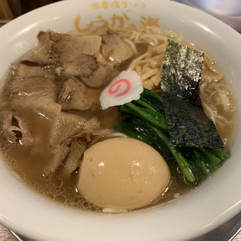 味玉白生姜ラーメン(長岡生姜ラーメン　しょうがの湯)