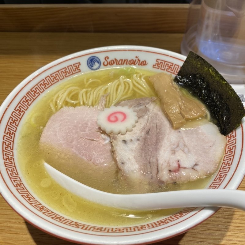 中華そば（しお）(ソラノイロ ARTISAN NOODLES)