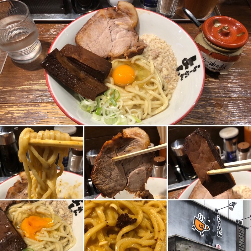 油そば(らーめん　よし丸 )