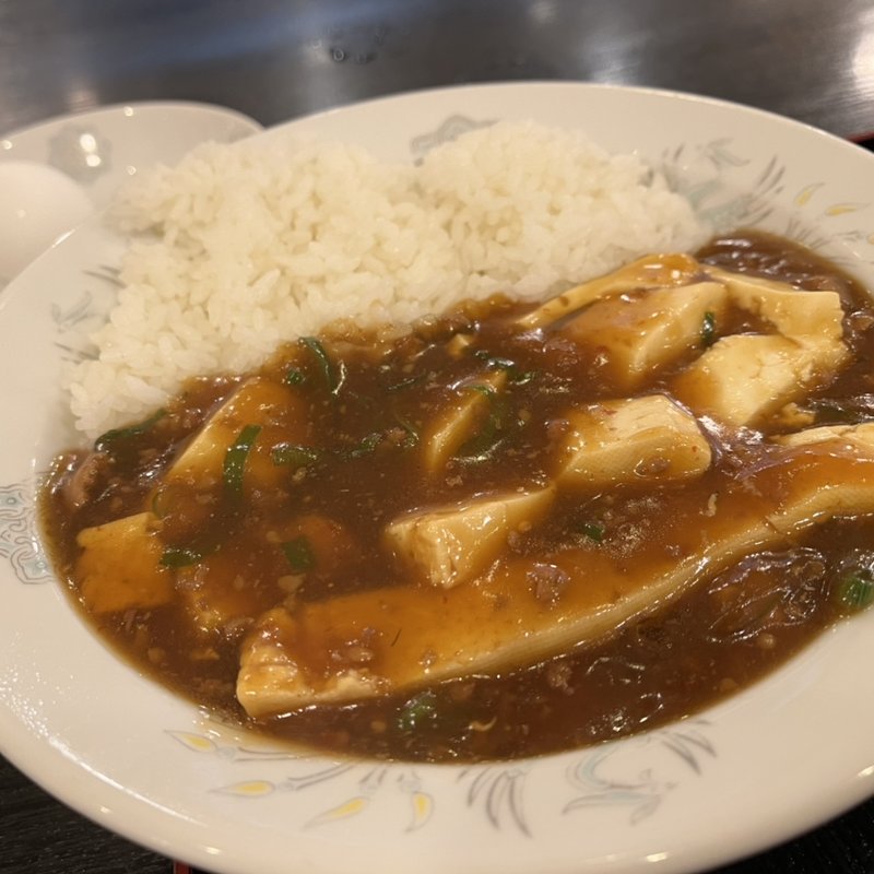麻婆丼(珍來総本店直営 草加駅前店)