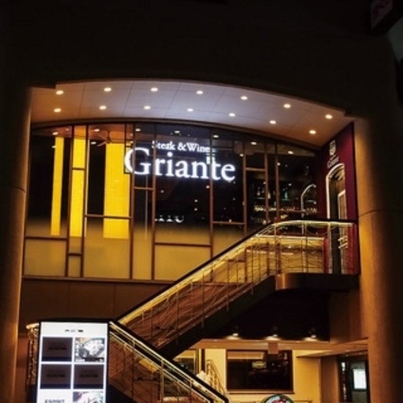 牛ステーキ&ハンバーグランチ(グリアンテ 梅田)