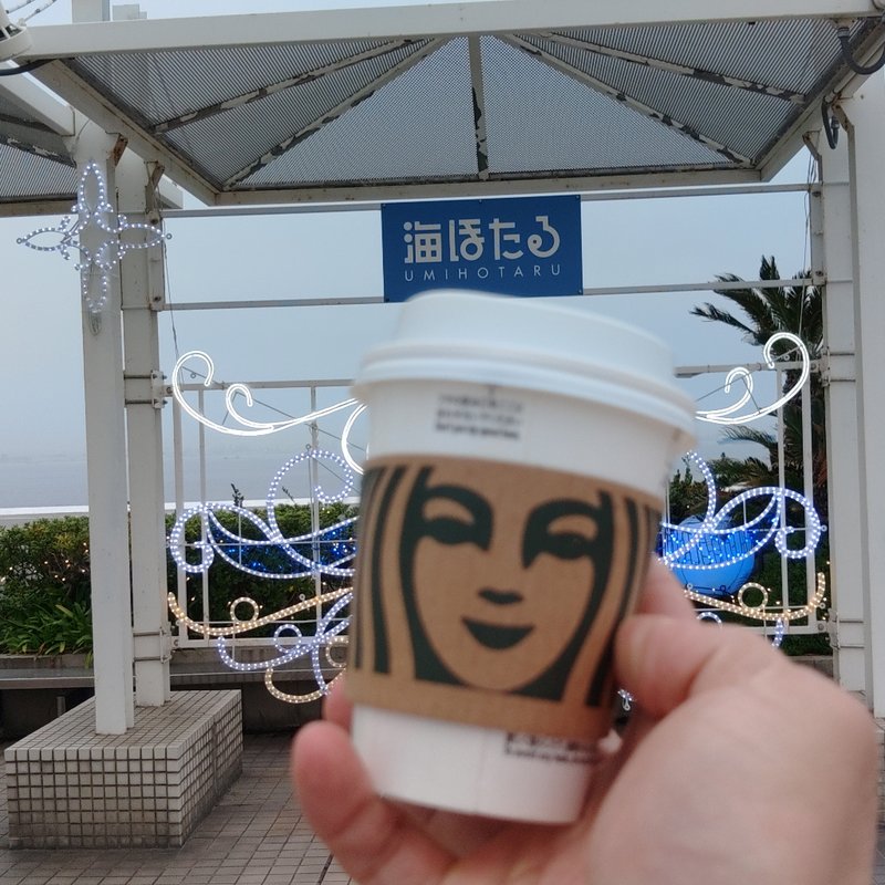 ドリップコーヒー(スターバックスコーヒー 海ほたるパーキングエリア店)