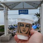 ドリップコーヒー