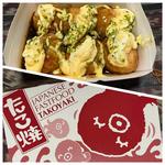 てりたまレモンマヨたこ焼き(焼きたて屋)