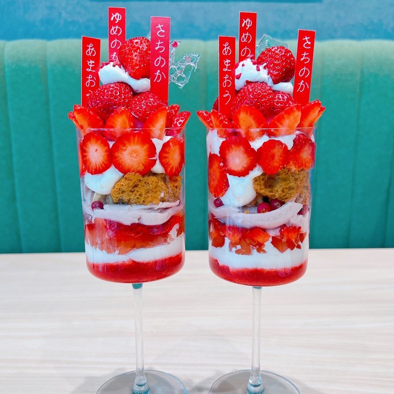 3種の苺食べ比べパフェ(Forest Green Roast ＆ Bake)