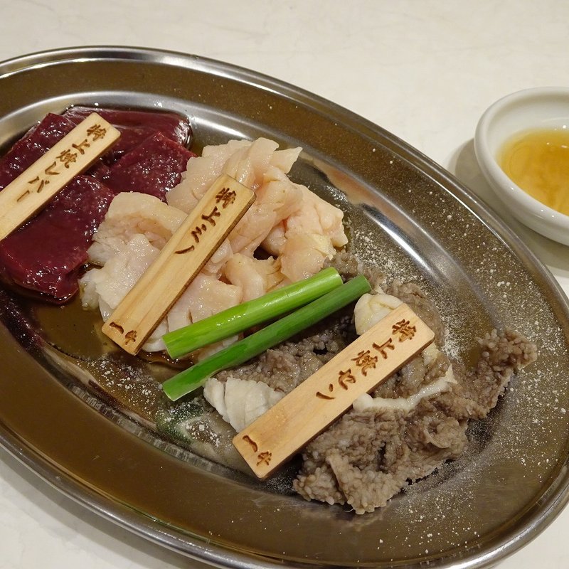 特上ホルモン三種盛り（特上焼レバー、特上ミノ、特上焼セン）(板前焼肉 一牛 道頓堀店)