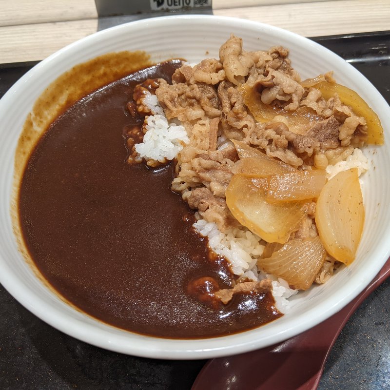 牛黒カレー(吉野家 大船店)