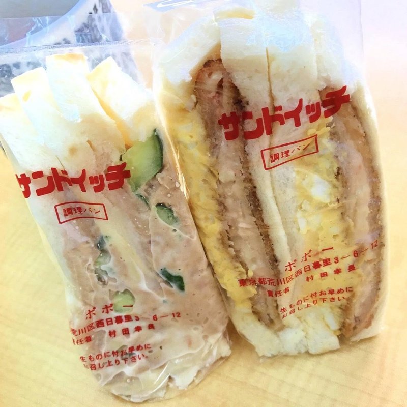 ツナ エビグラタン(ポポー )