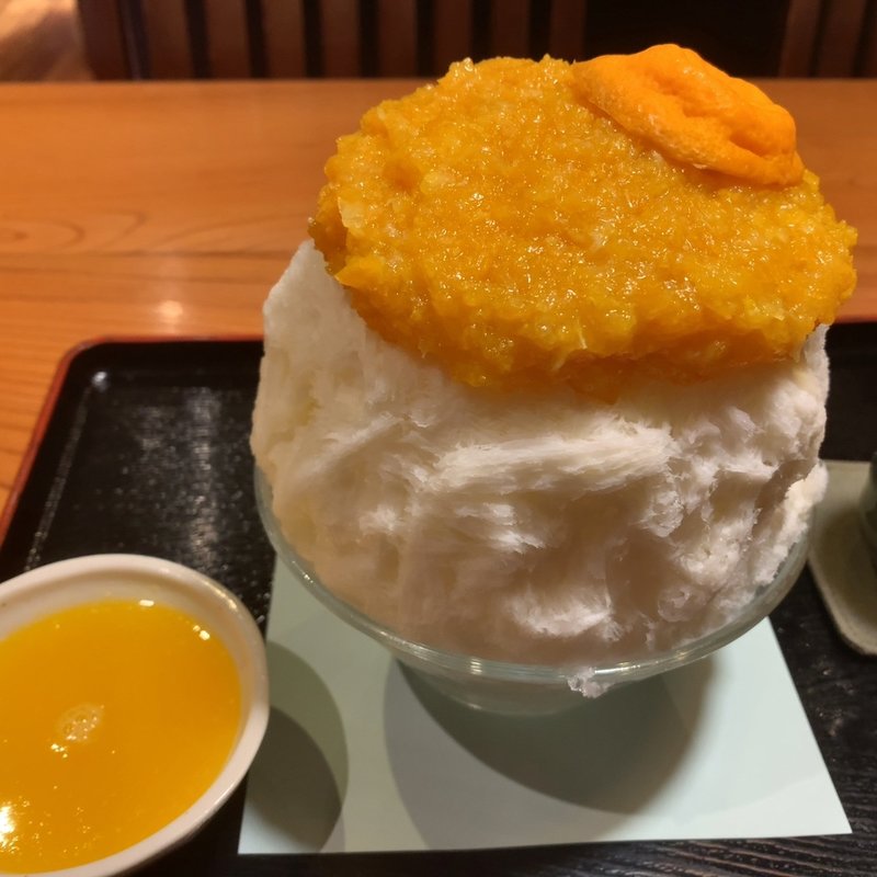 生デコポンヨーグルト(日本橋氷菓店)