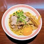 親鶏鶏油のまぜそば(限定)(中華そば えもと)
