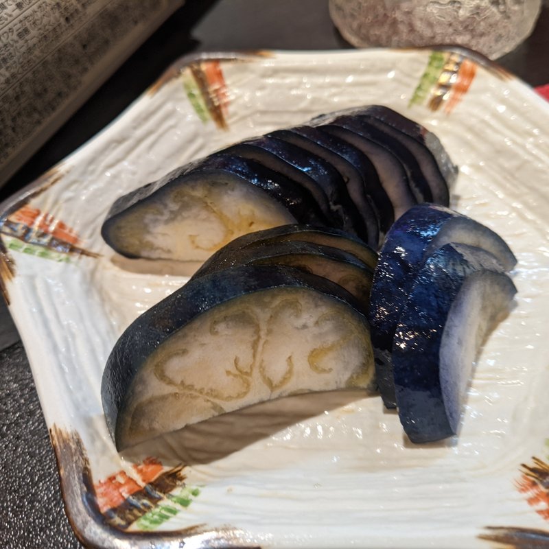 水なす漬(彬 （あきら）)