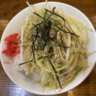 ネギ丼並(ラーメンショップ 佐野店 )