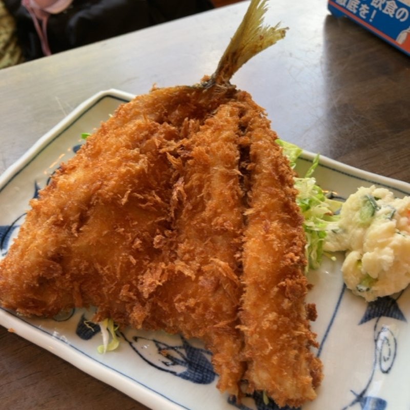 アジフライ(お魚料理 うおせい )