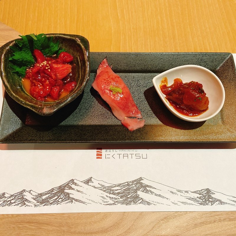 (近江うし焼肉　にくTATSU 銀座店)