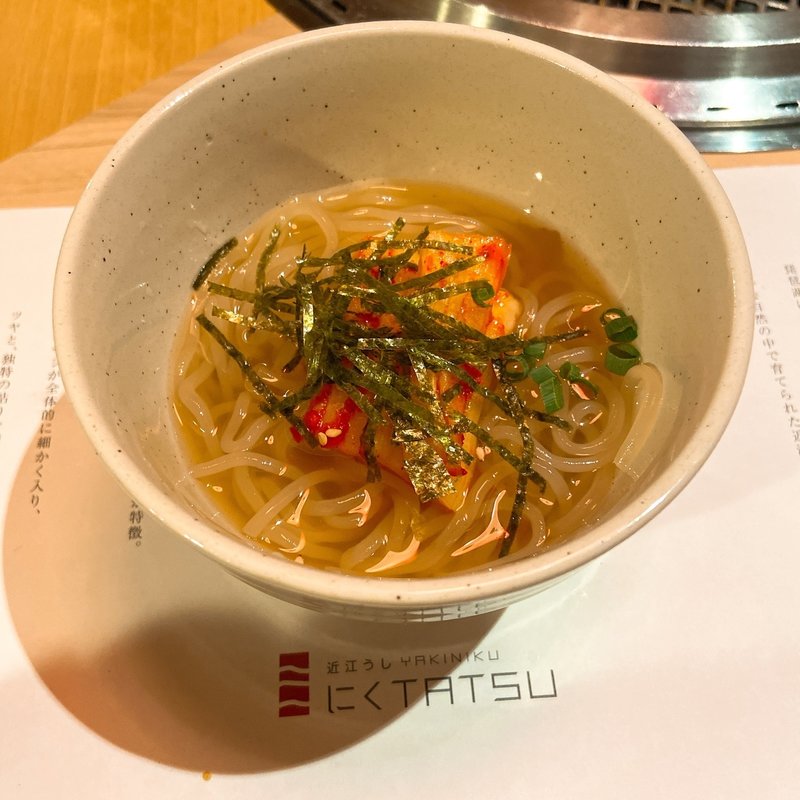 (近江うし焼肉　にくTATSU 銀座店)