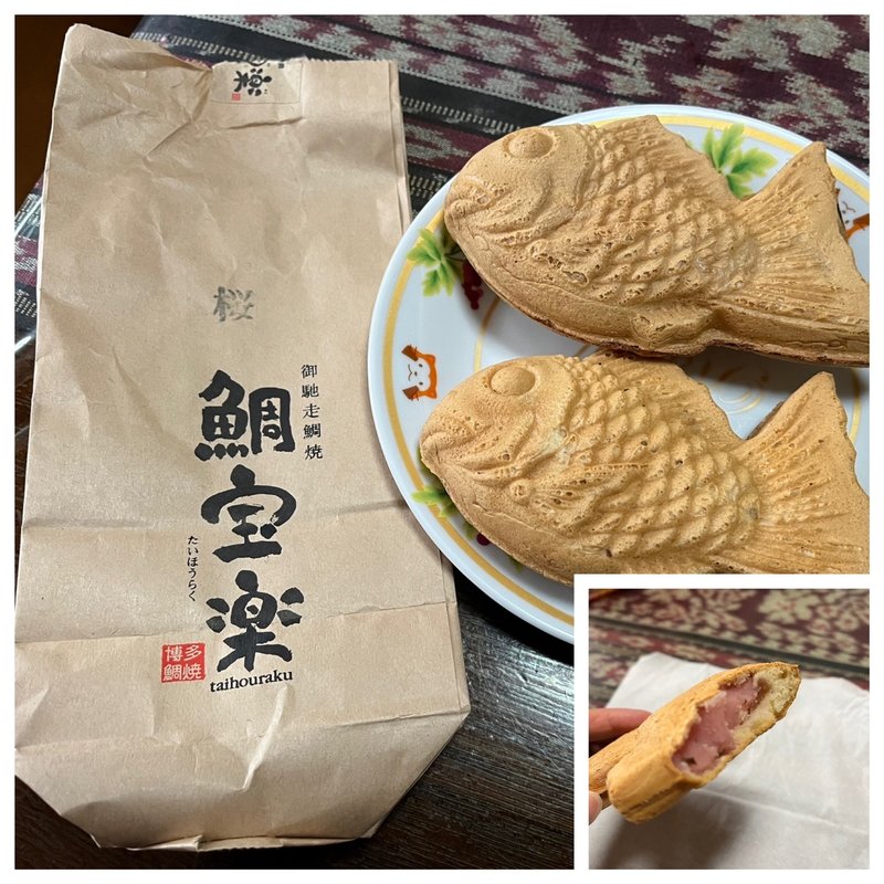たい焼き 桜あん(博多鯛焼き｢鯛宝楽｣油山本店)