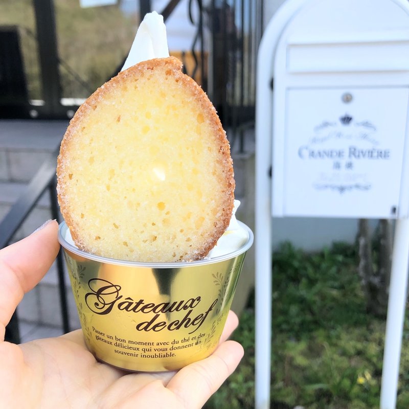 箱根ロイヤルソフトクリーム(グランリヴィエール 箱根 （GRANDE RIVIERE）)