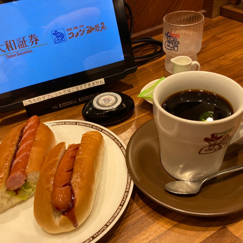 ホットドック(コメダ珈琲店 吉祥寺西口店)