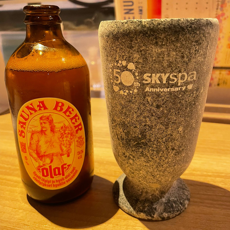 サウナエール(リフレッシュダイニング クー （Refresh Dining KOO）)