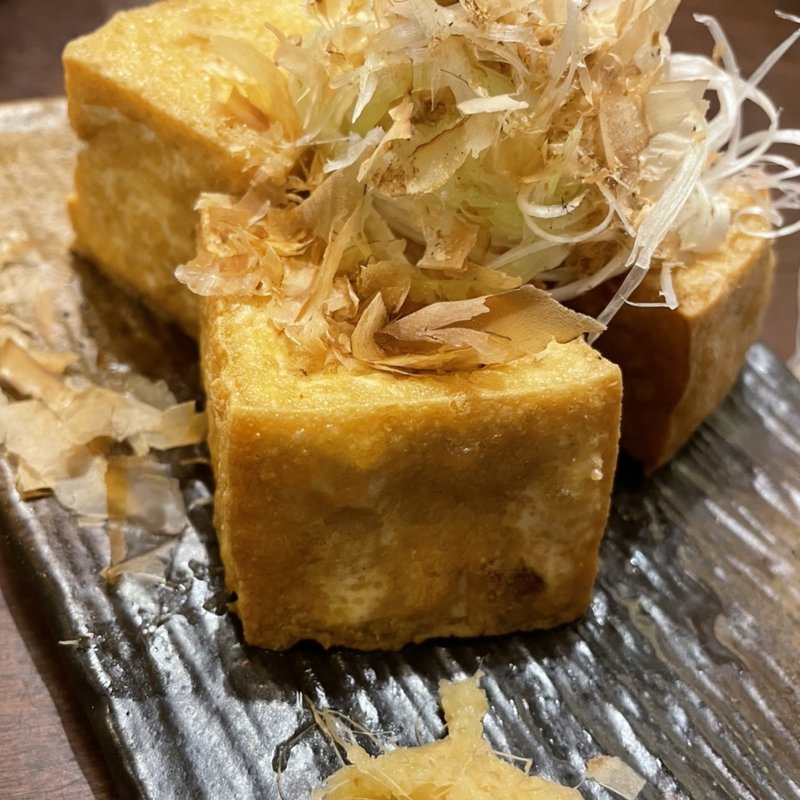 厚揚げ焼き(やきとり にしだ場 東久留米店)