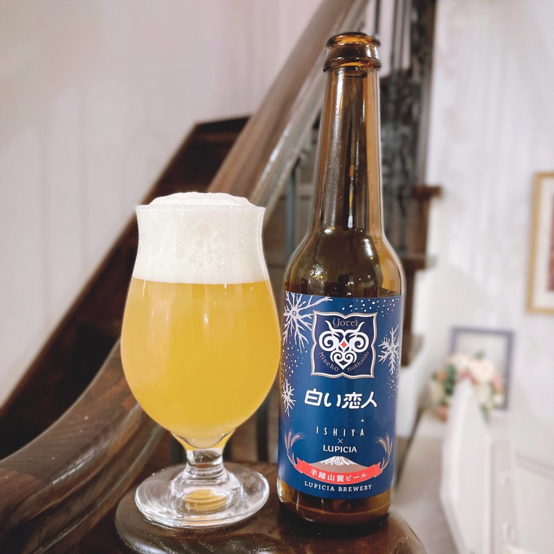 羊蹄山麓ビール　白い恋人(自宅)