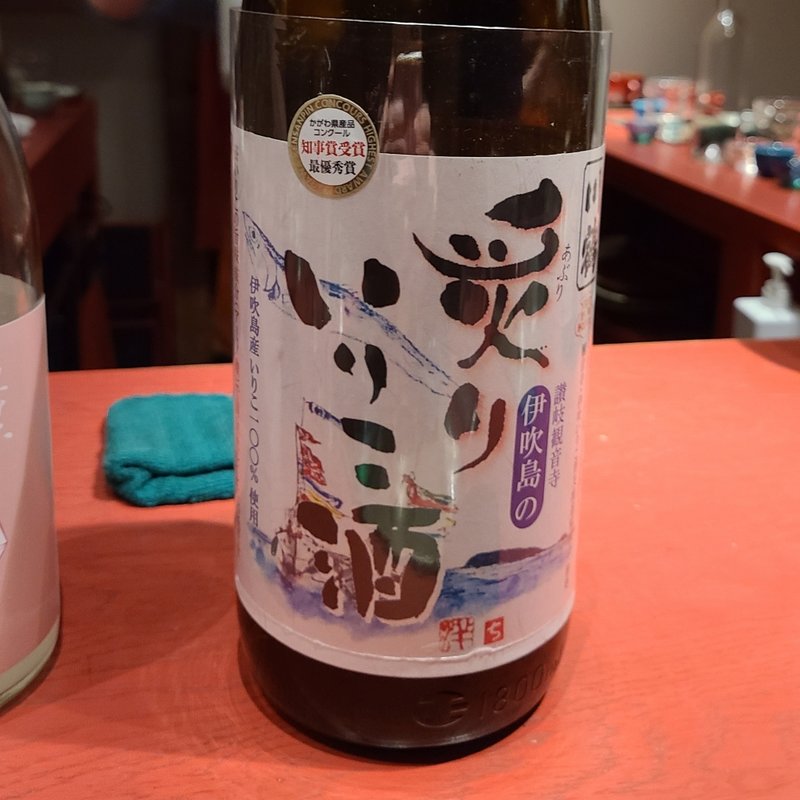 香川県「川鶴 炙りいりこ酒」(誦月)