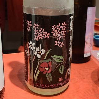 愛媛県「伊予賀儀屋 新風純米 SEIRYO FLOWER おりがらみ 生」(誦月)