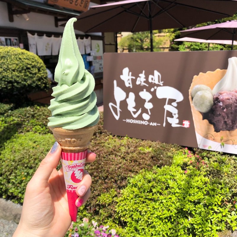 よもぎソフトクリーム(よもぎ屋 )