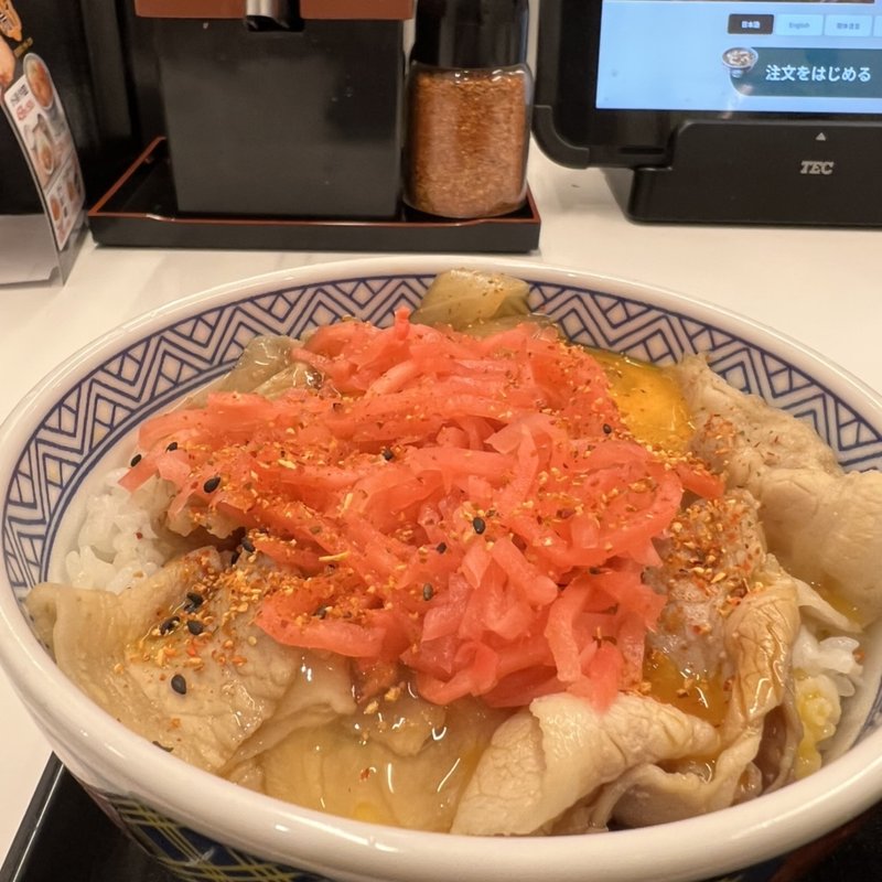 豚丼(吉野家 甲州街道府中白糸台店)