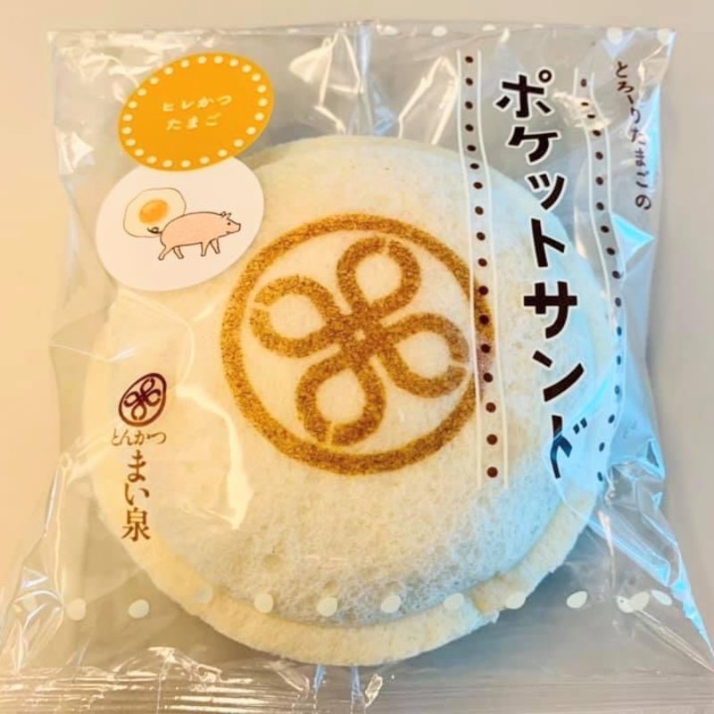 ポケットサンド(とんかつまい泉 二子玉川東急店)