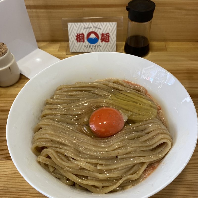 明太とろろ桐玉(桐麺 )