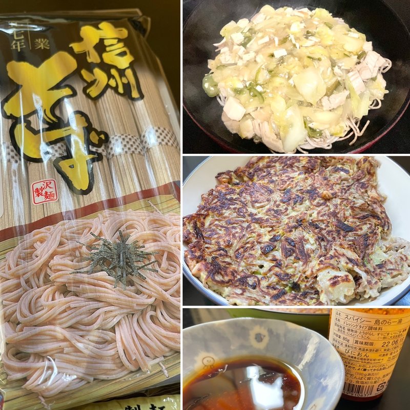 餡掛けそば＆そばチヂミ(自宅)