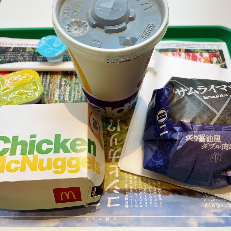 炙り醤油風 ダブル肉厚ビーフセット(マクドナルド 六本木ヒルズ店)