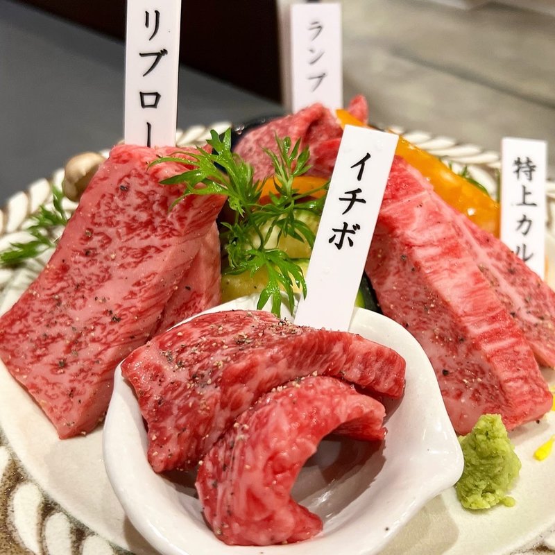 焼肉盛り合わせ(京都焼肉enen)