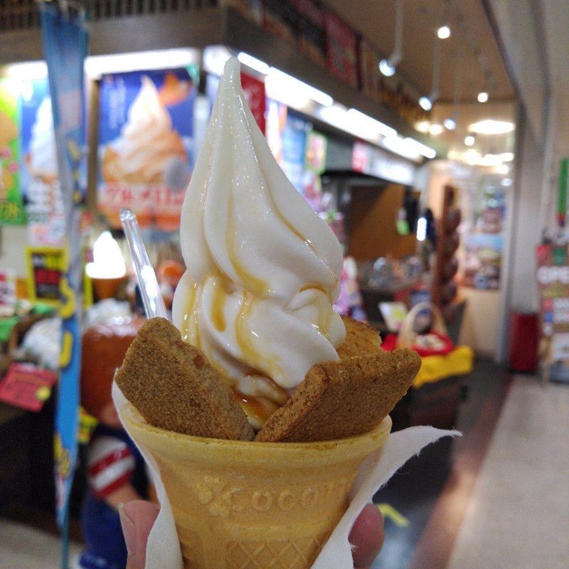 おなはまバウムソフト(しんごさん海煎本舗 )