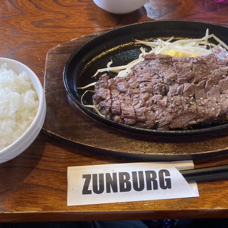 ﾗﾝﾁｾｯﾄハラミステーキ並量200g(Zunburg)