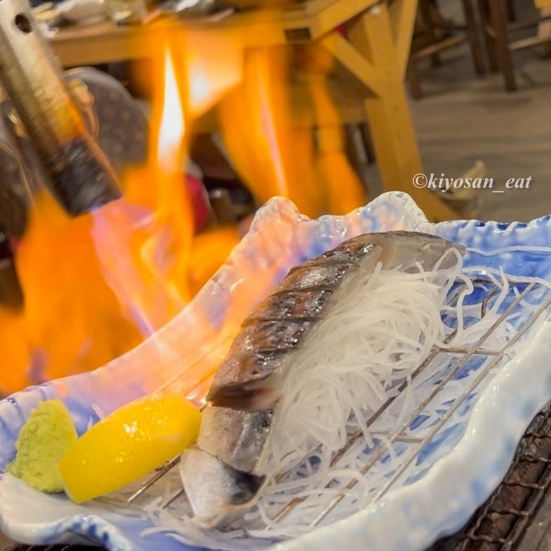 しめ鯖の炙り(磯丸水産 なんば南海通り店)