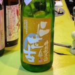 北海道「二世古 特別純米酒」(立呑み とだか)