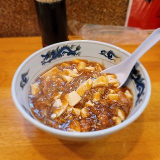 麻婆豆腐(お太幸武山店)