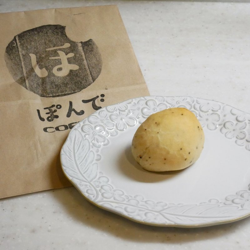 チーズ＆ペッパー(ぽんでCOFFEE)