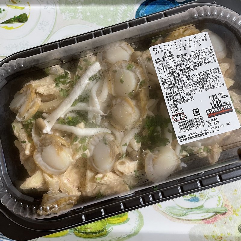 めんたいクリームペンネ(コストコ 広島倉庫店 )