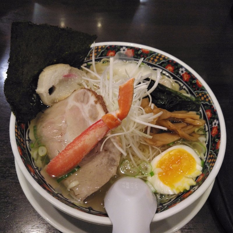 上味彩拉麺　塩(函館麺厨房 あじさい JR函館駅店)