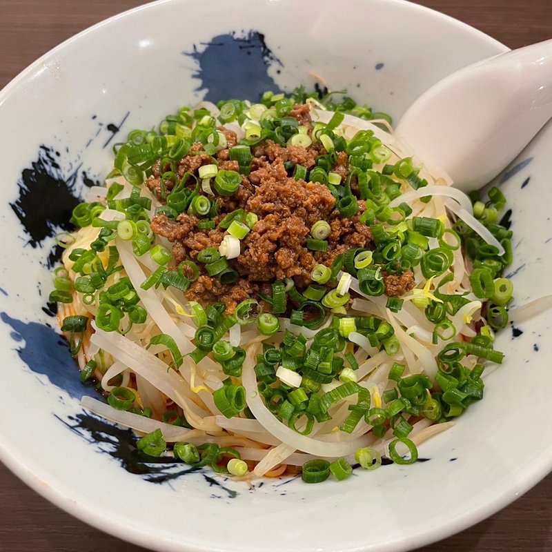 汁なし坦々麺(川菜味 )