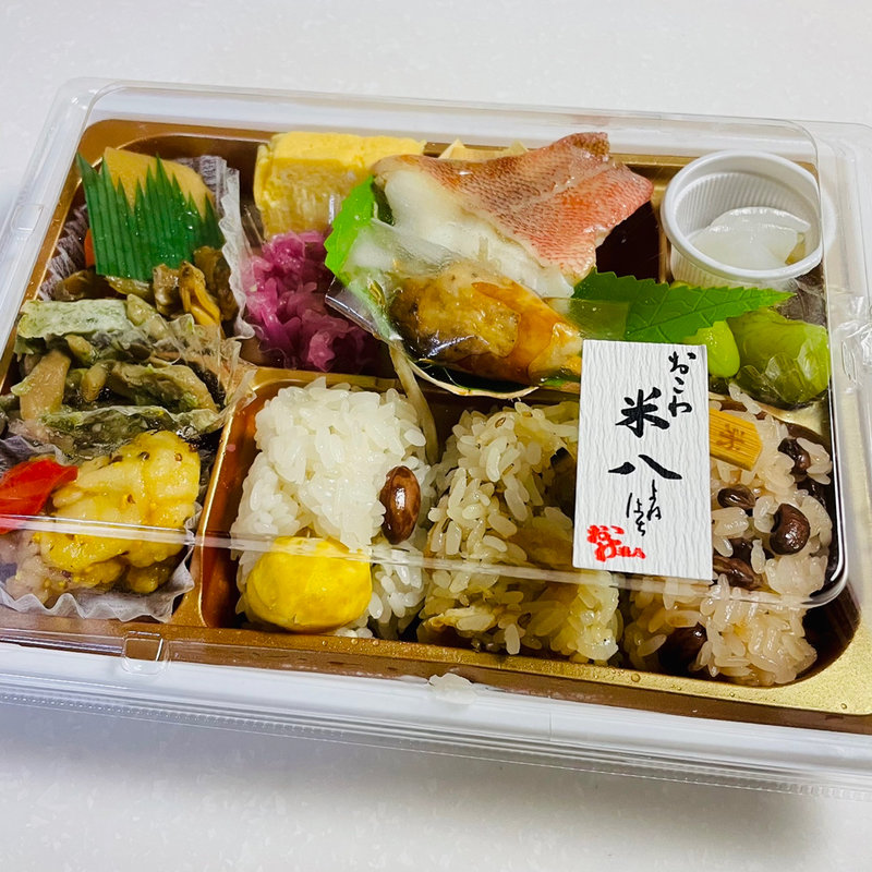 味の四季暦『春』(おこわ米八 東武池袋店)